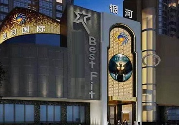 涞源KTV荤台花场男公关服务好-银河国际KTV花场消费点评